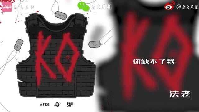 年末最强Cypher!法老,MC光光,蛋壳,阿之等,三大厂...