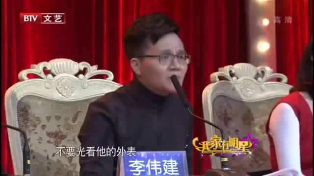 我家有明星:石小杰被调侃嘴损,但确实是为别人着想