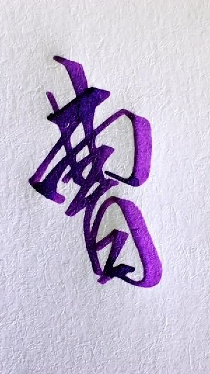 720_1280竖版 竖屏