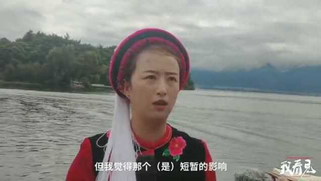 小康路上的大理人:保护好洱海才有未来