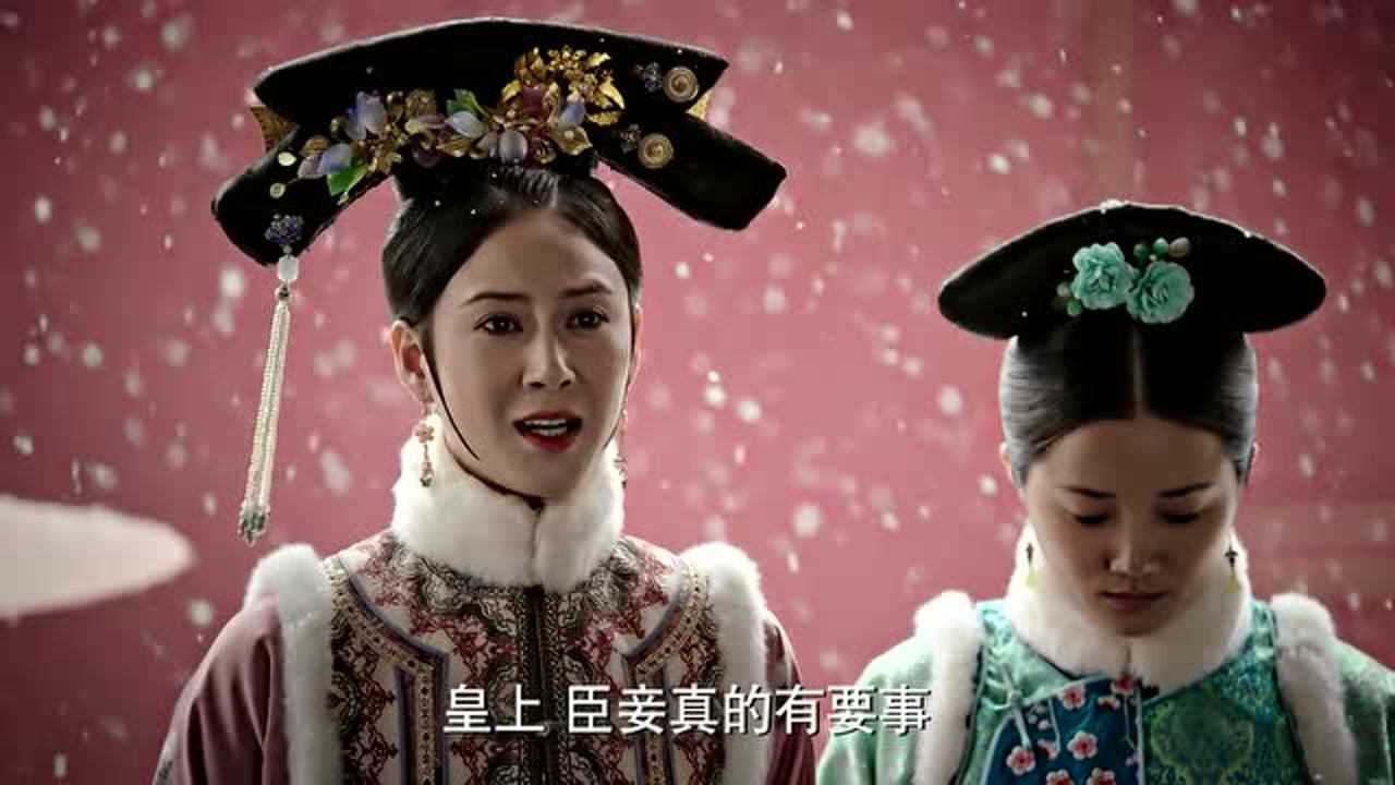 如懿传如懿赏雪的镜头好美啊可惜好好的景致却被打扰