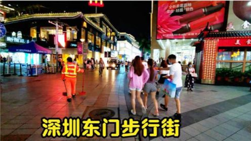 深圳东门步行街，美女太多了，难怪这么热闹！