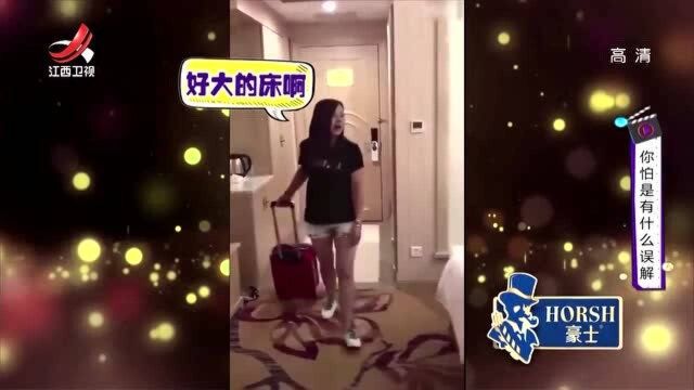 姑娘本以为扑向的是幸福的天堂,没想到,是幸福的陷阱