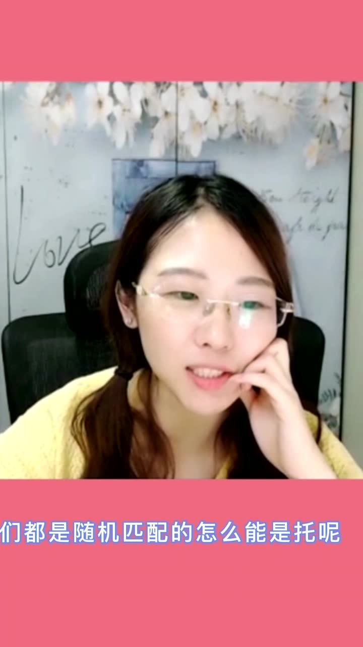 douyu主播九妹笑笑在直播间陪你快乐开心一整天下象棋也有快乐阳光的