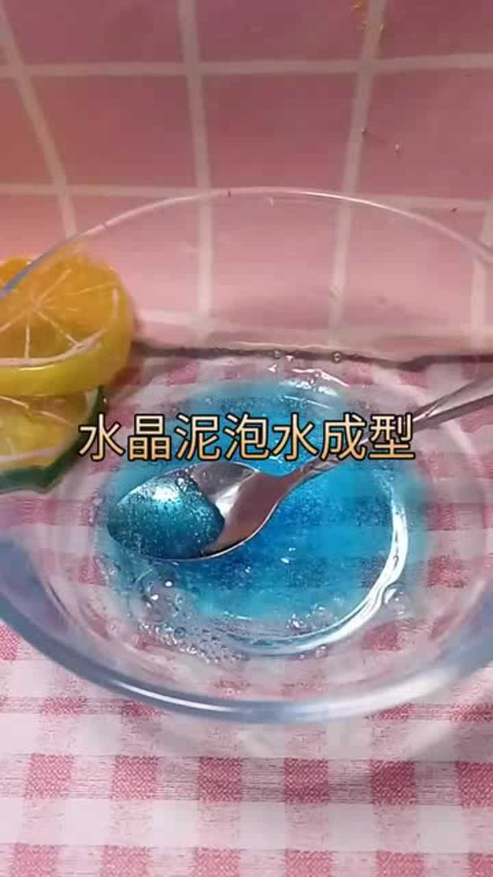 用洗洁精做无硼砂胶水做出来的透明起泡胶成功率很高哦