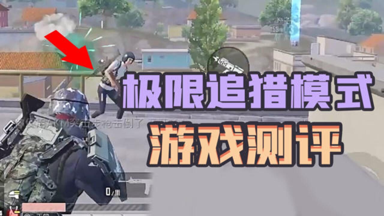 和平精英外挂平台