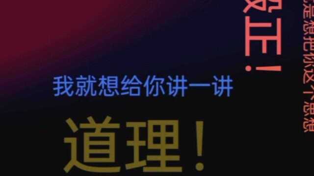 信用卡逾期,小伙用这招跟值班经理谈分期,对方你真行我说不过你!