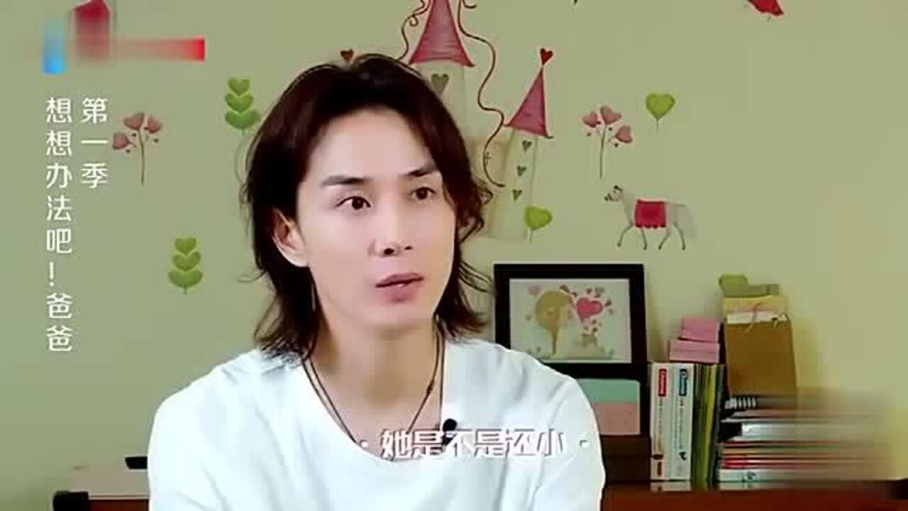 想想办法吧爸爸:小lucky委屈,爸爸太严厉了