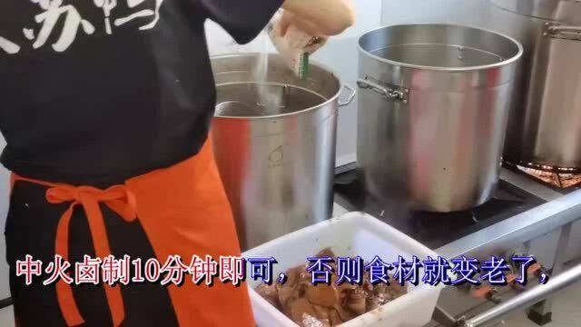 卤菜师傅解密了卤鸭腿的秘制方法,很多人都想学习