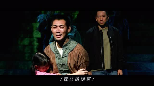 大型史诗歌舞剧《大地颂歌》9月27日长沙梅溪湖大剧院首演