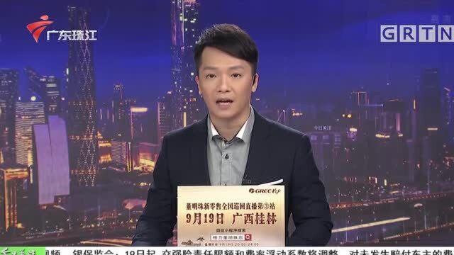 买车做司机保底月薪过万?贷款买车被“套路”