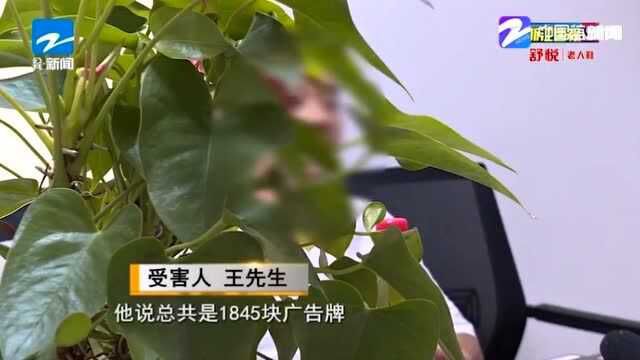 冒充消防大队长诈骗 有人被骗10万元