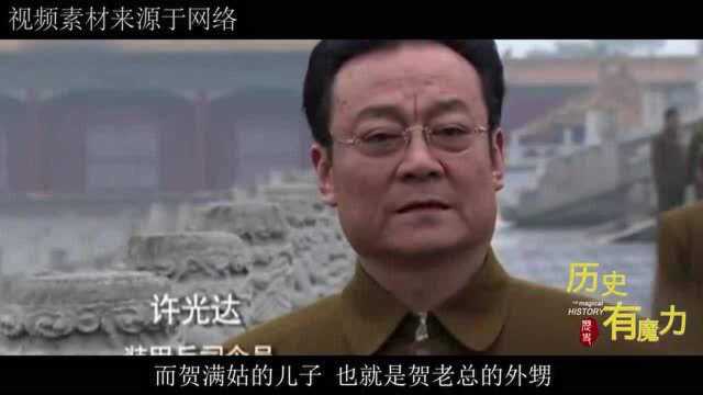 贺老总的亲外甥,九岁就参加长征,如今仍然健在