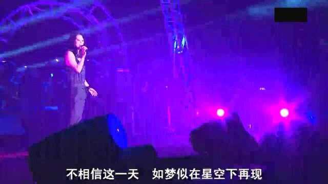 关淑怡演唱《缱绻星光下,》,电视剧《天地男儿》插曲