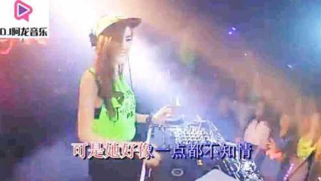 一曲好听的DJ版《姑娘贵姓》,DJ美女回来了!强烈推荐