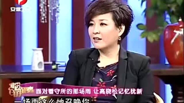 非常静距离:高晓松回忆在看守所的日子,过得很充实