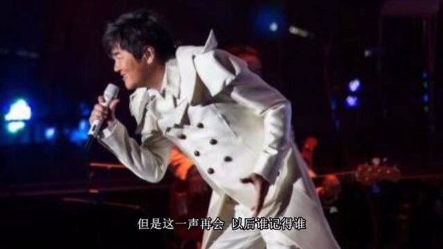 《风往北吹》孙楠经典歌曲之一