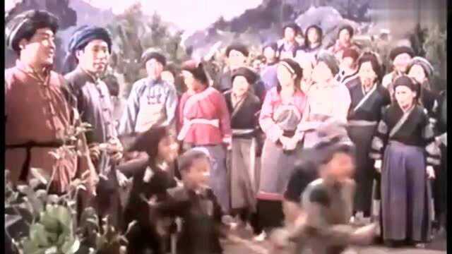 1978年老电影《山寨火种》插曲:再现少数民族与红军载歌载舞一幕