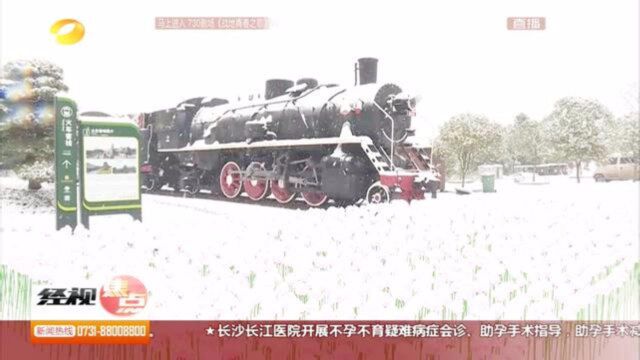 盘龙大观园,将美丽的雪景和跨年活动相融合,上演一场视觉盛宴!