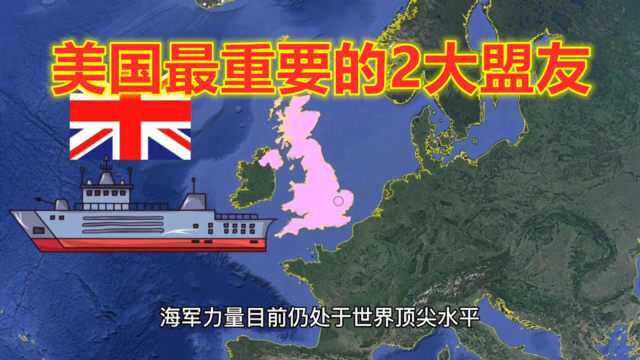 美国总共有68个盟友,哪2个最为重要?都跟我国息息相关