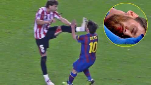 足球比赛中梅西被针对的野蛮犯规，看着都疼，能踢到现在太不容易