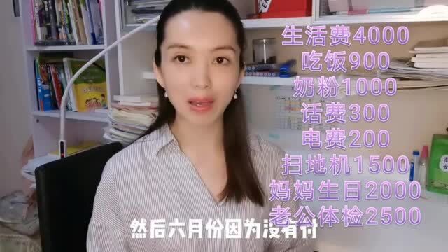 上海中产家庭的艰苦生活,每月十多万都用在哪里了?