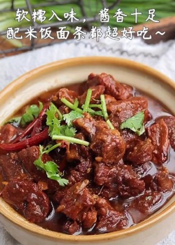 家常红烧牛肉的做法