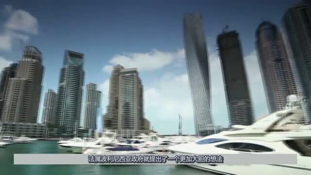 海上也能住人?全球首个海上漂浮城市将于2020年建成