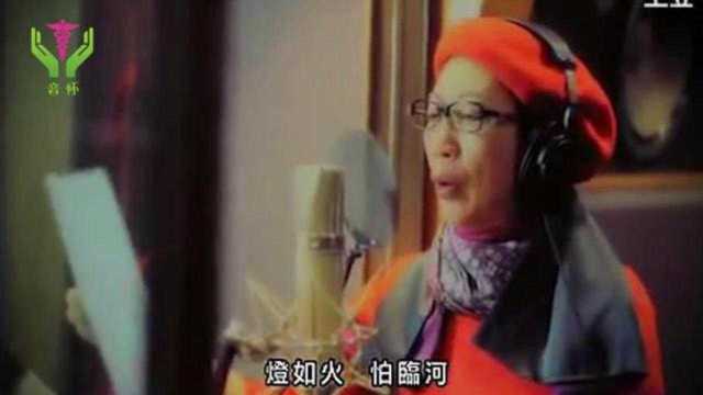 龙剑笙唱粤曲《一枝红艳露凝香》不愧是任白徒弟,太好听了!