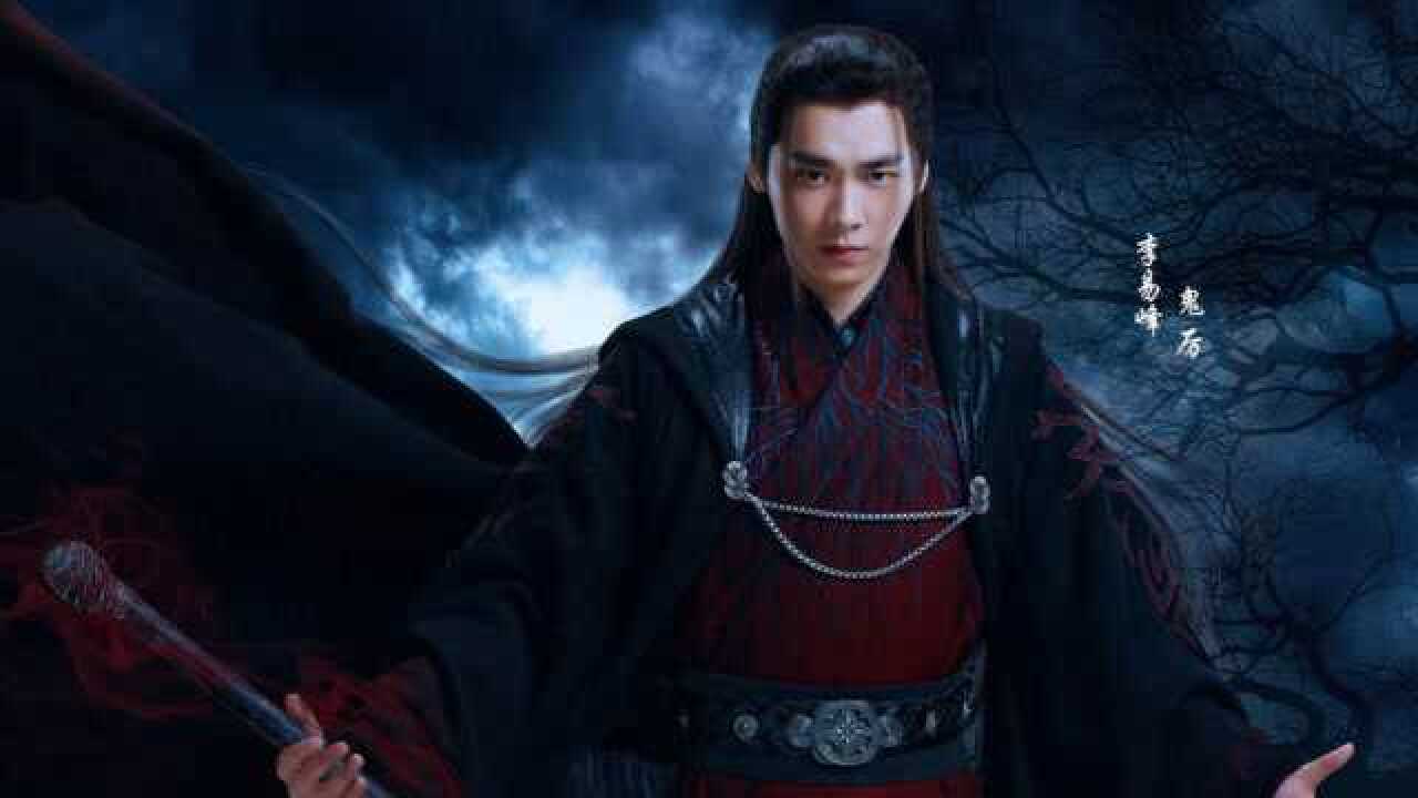 诛仙摄魂来历千年聚鬼厉之气千年成摄魂之能