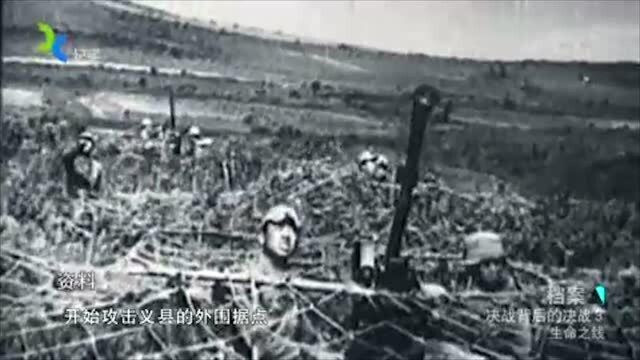 1948年,锦州门户义县被攻克后,我军一场瞒天过海的计划即将实施