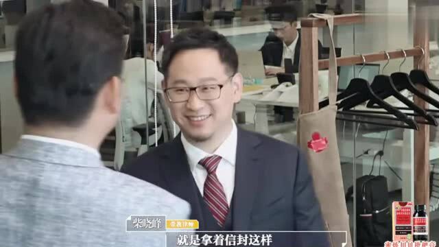 令人心动的offer:金律跑徐律办公室偷看结果?加油团笑疯了