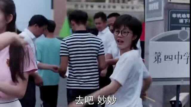 少年派:林妙妙参加高考,她妈妈送了她八个字,考的全会,蒙的全对!