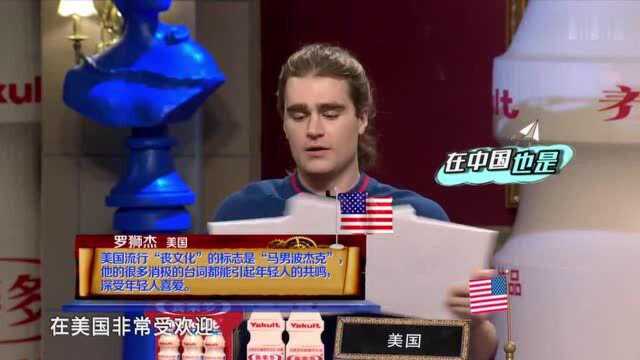 “马男波杰克”著名的美国丧文化代表,殊不知表情包却在中国火了