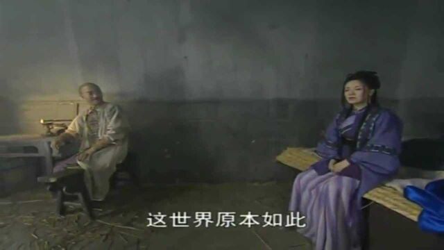 康熙微服私访:这世界原本如此,罪恶昭彰,良善凄惶