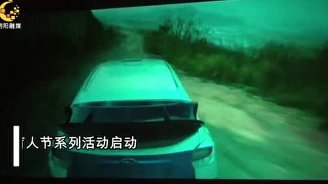 可以“听”的电影在朝阳上映