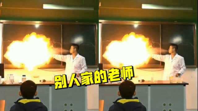 这是哪所学校的老师?上课突然表演“喷火”,太酷炫了