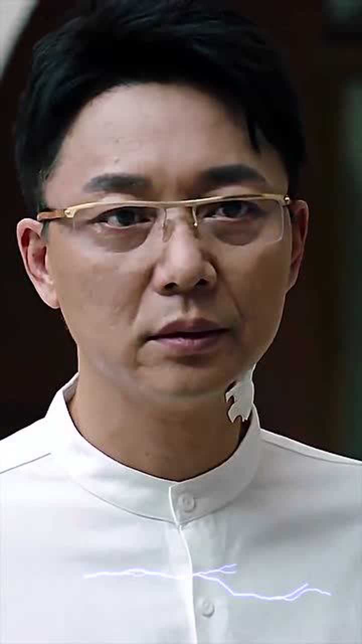 斯文败类反派专业户刘奕君老师真的是演技超群