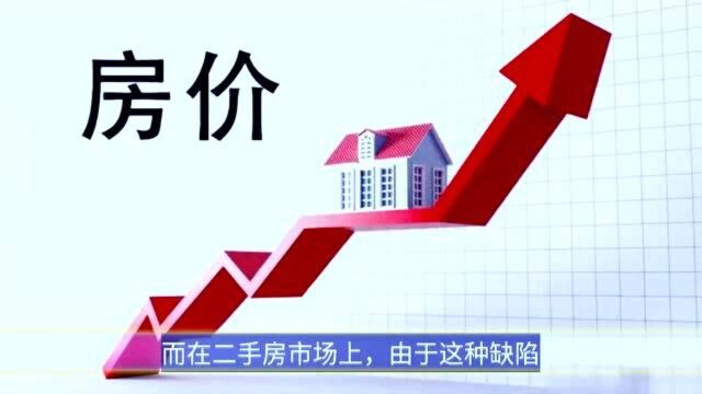 买房选“中间户”还是“边户”?过来人告诉你答案:这种不要买!