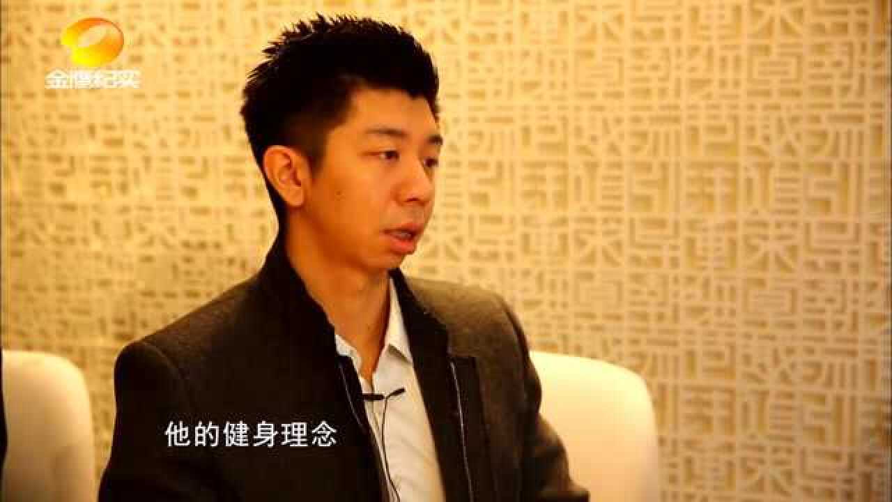 20天大腿瘦掉5厘米健身教练李浩轩教人瘦身有1套