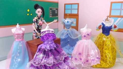 叶罗丽上学剧 老师给全班女生发公主裙，文茜分到哪一件？
