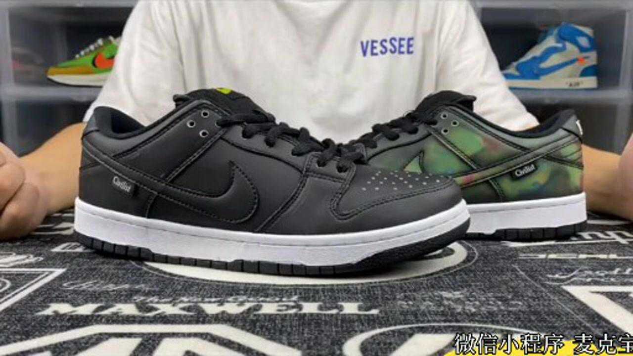 莆田dunk热成像高低版本对比