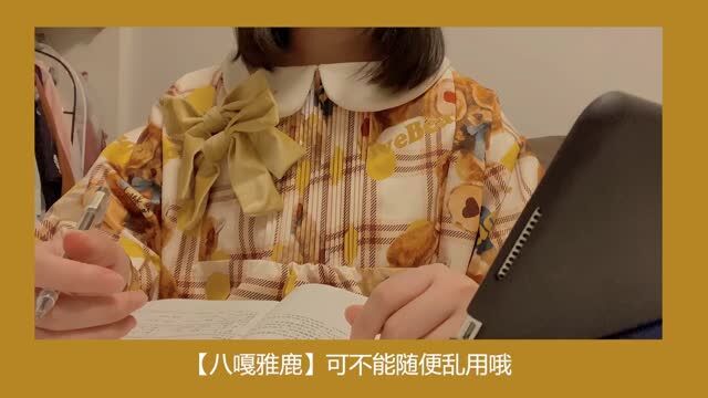 “八嘎”和“八嘎呀路”有什么区别?你知道怎么运用吗?