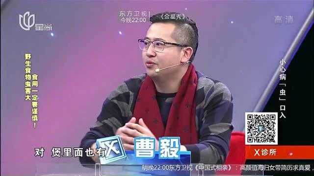 生鱼片等生食物不要再吃了,容易有华支睾吸虫,尤其是野生的