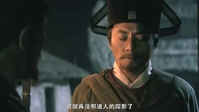 水浒传:刘唐真是好生厉害,数十官兵才将他按住,太不简单了!