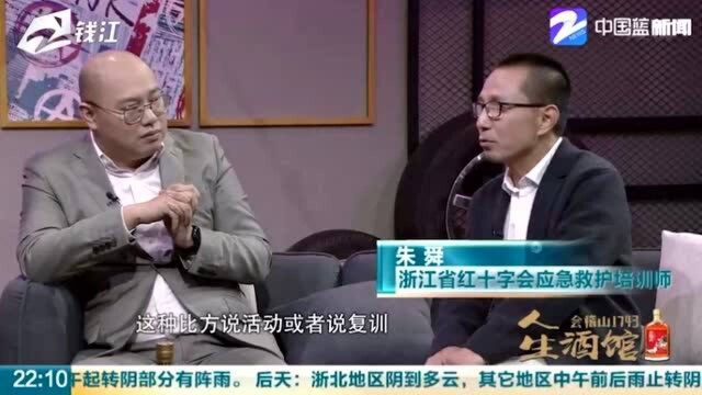 红十字会应急救护培训师朱舜现场讲述自己的入会经历