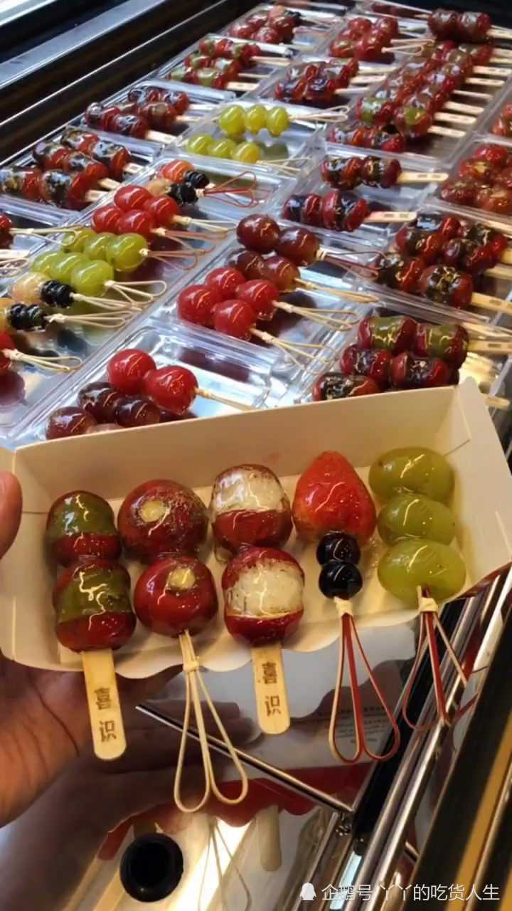 一家专注冰糖葫芦20年的小吃店