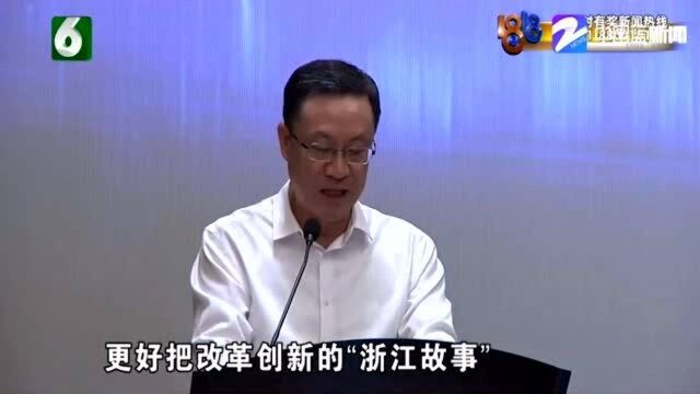 弘扬浙江建设正能量 省建设厅与浙江广电集团签订战略合作协议