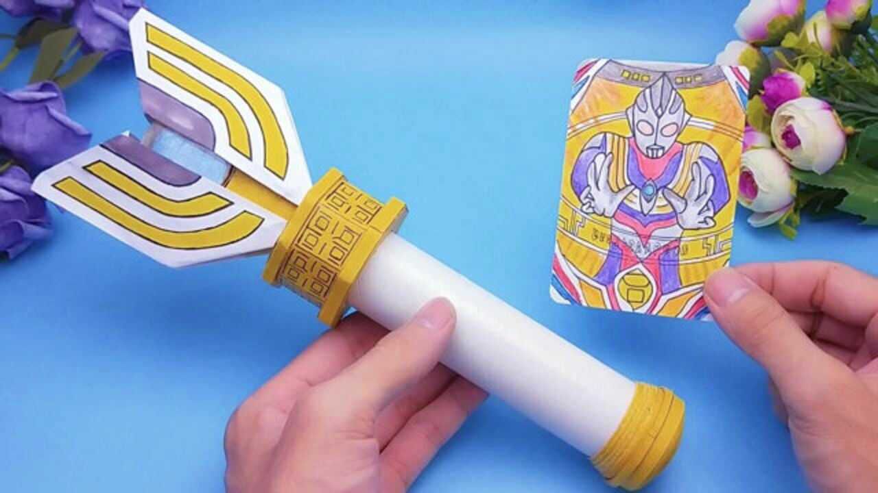 自制迪迦奥特曼的变身器和卡片还有隐藏小机关这手工太帅气了