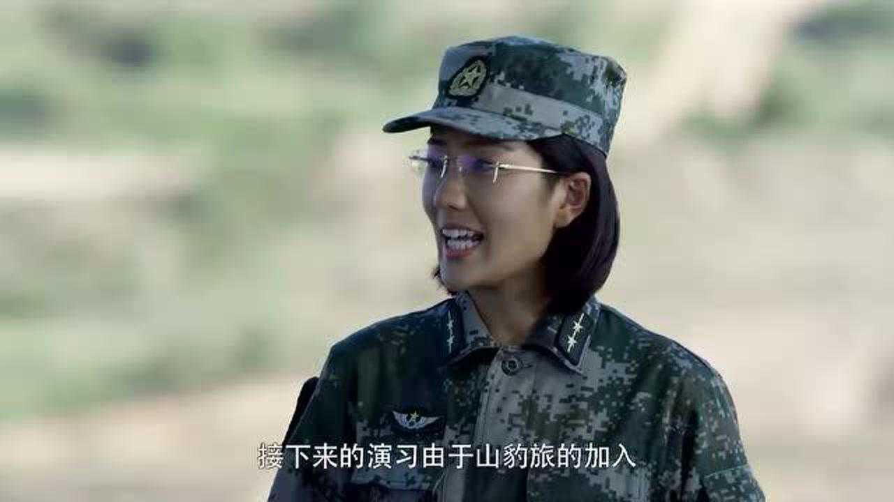 蓝军出击首长在观摩站讲解战术全然不知女记者是山豹旅间谍